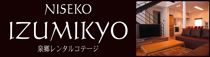 Izumikyo Official Website