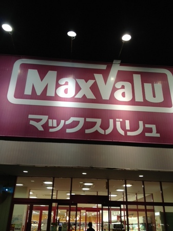 ばりゅー2.jpg