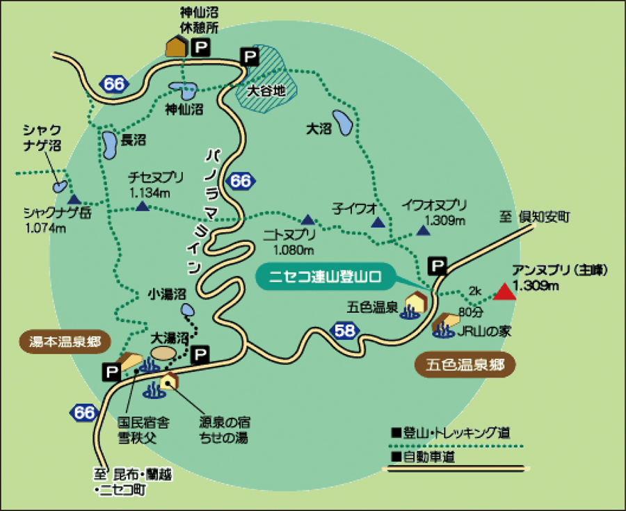 ニセコブログ ニセコでのご宿泊は泉郷コテージへ ニセコパノラマラインの開通について